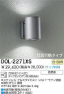 DAIKO Ǯȥɥ֥饱å DOL-2271XS