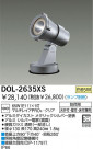 DAIKO Ǯȥɥݥåȥ饤 DOL-2635XS