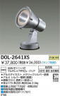 DAIKO Ǯȥɥݥåȥ饤 DOL-2641XS