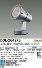 DAIKO Ǯȥɥݥåȥ饤 DOL-2642XS