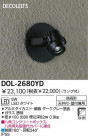 DAIKO DECOLEDSȥɥݥåȥ饤 DOL-2680YD