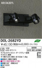 DAIKO DECOLEDSȥɥݥåȥ饤 DOL-2682YD