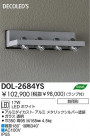 DAIKO DECOLEDSȥɥݥåȥ饤 DOL-2684YS