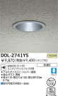 DAIKO Ǯ饤 DOL-2741YS