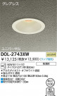 DAIKO Ǯ饤 DOL-2743XW