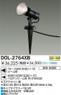 DAIKO Ǯɱɼݥåȥ饤 DOL-2764XB