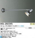 DAIKO Ǯȥɥݥåȥ饤 DOL-2823XS