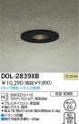 DAIKO Ǯ饤 DOL-2839XB