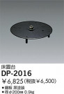 DAIKO  DP-2016