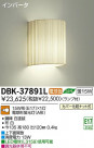DAIKO ŵ ֥饱å DBK-37891L
