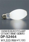 DAIKO 100W/E26/ȡߥʥMP(2700K)(ľ) DP-52464