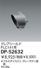 DAIKO 쥢 DP-52632