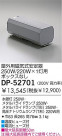 DAIKO HID/250W DP-52701