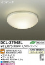DAIKO ŵ  DCL-37948L