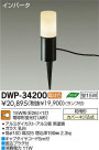 DAIKO ����ŵ� �����ȥɥ����ץ������� DWP-34200