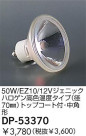 DAIKO 50W/EZ10/12V˥åϥ⿧٥(70)ȥåץաѷ DP-53370