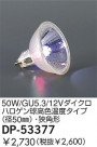 DAIKO 50W/GU5.3/12Vϥ⿧٥(50)ѷ DP-53377