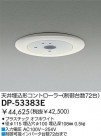 DAIKO D DP-53383E