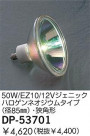 DAIKO 50W/EZ10/12V�����˥å��ϥ�����ͥ������ॿ����(��85��)�����ѷ� DP-53701