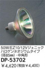 DAIKO 50W/EZ10/12V�����˥å��ϥ�����ͥ������ॿ����(��85��)����ѷ� DP-53702