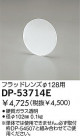 DAIKO �ե�åɥ�� DP-53714E