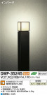 DAIKO ����ŵ� �����ȥɥ������ݡ��� DWP-35245