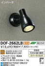 DAIKO ŵ ȥɥ ݥåȥ饤 DOF-2662LB