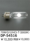 DAIKO 70W/HCI-T(3000K)ٷ DP-54516