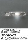 DAIKO 70W/HCI-TC(3000K)ٷ DP-54529