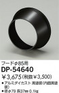 DAIKO ա DP-54640