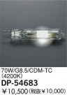 DAIKO 70W/CDM-TC(4200K) DP-54683