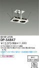DAIKO  DP-54847