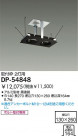 DAIKO  DP-54848
