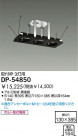 DAIKO  DP-54850
