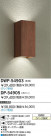 DAIKO Ǯȥɥ饤 DP-54905ʥåȡ