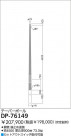 DAIKO ݡ DP-76149