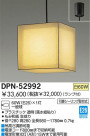 DAIKO ������Ǯ���ڥ����� DPN-52992