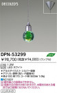 DAIKO DECOLEDSڥ DPN-53299