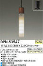 DAIKO Ǯڥ DPN-53547