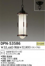 DAIKO Ǯڥ DPN-53586