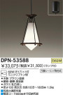 DAIKO Ǯڥ DPN-53588