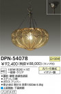 DAIKO Ǯڥ DPN-54078