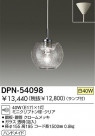 DAIKO Ǯڥ DPN-54098