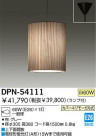 DAIKO Ǯڥ DPN-54111