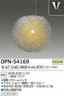 DAIKO Ǯڥ DPN-54169