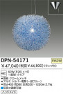 DAIKO Ǯڥ DPN-54171