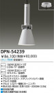 DAIKO HIDڥ DPN-54239