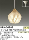 DAIKO Ǯڥ DPN-54283