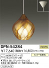 DAIKO Ǯڥ DPN-54284