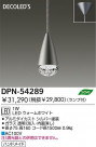 DAIKO DECOLEDSڥ DPN-54289